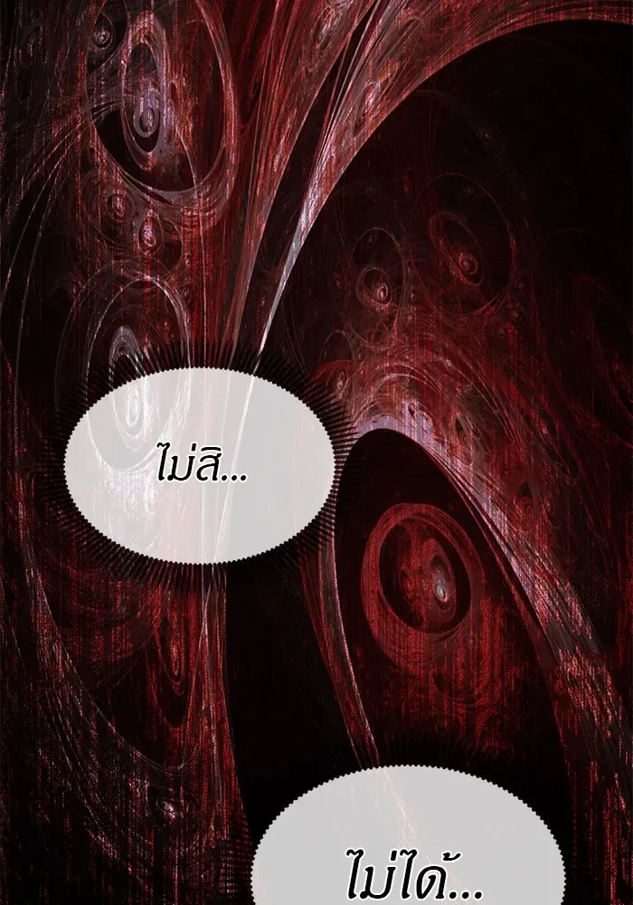 Undercover! Chaebol High School ปฏิบัติการลับบุกโรงเรียนไฮโซ ตอนที่ 105 หน้า 158