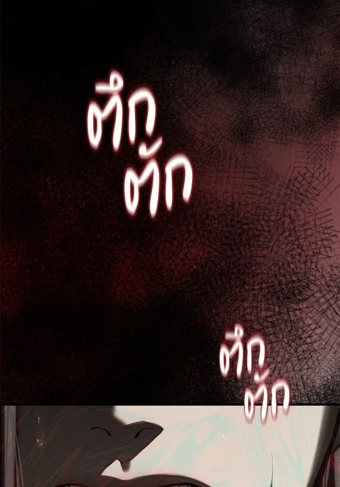 Undercover! Chaebol High School ปฏิบัติการลับบุกโรงเรียนไฮโซ ตอนที่ 105 หน้า 175