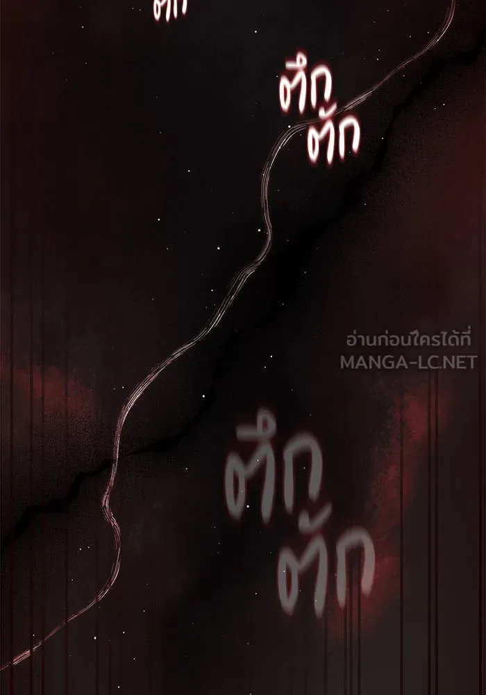 Undercover! Chaebol High School ปฏิบัติการลับบุกโรงเรียนไฮโซ ตอนที่ 105 หน้า 177