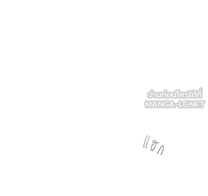 Undercover! Chaebol High School ปฏิบัติการลับบุกโรงเรียนไฮโซ ตอนที่ 105 หน้า 180