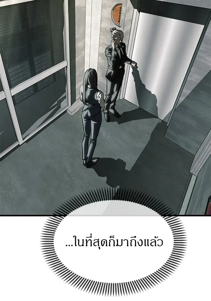 Undercover! Chaebol High School ปฏิบัติการลับบุกโรงเรียนไฮโซ ตอนที่ 105 หน้า 37