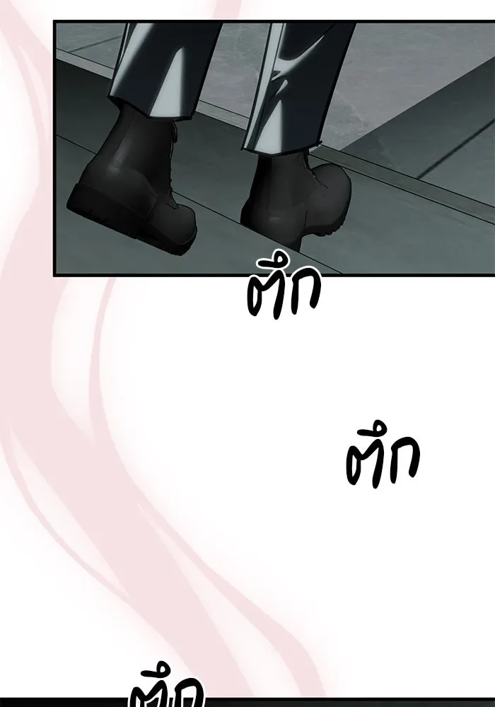Undercover! Chaebol High School ปฏิบัติการลับบุกโรงเรียนไฮโซ ตอนที่ 105 หน้า 47
