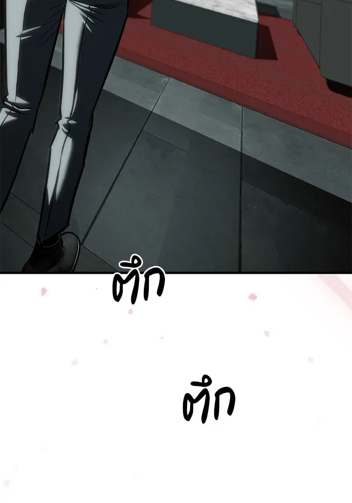 Undercover! Chaebol High School ปฏิบัติการลับบุกโรงเรียนไฮโซ ตอนที่ 105 หน้า 49