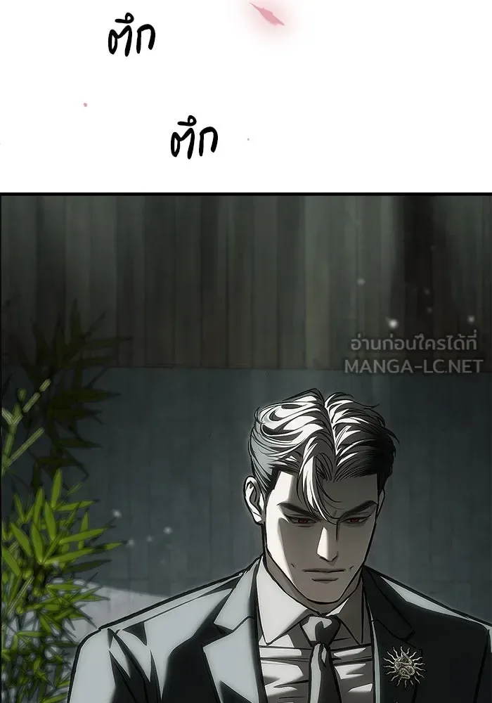 Undercover! Chaebol High School ปฏิบัติการลับบุกโรงเรียนไฮโซ ตอนที่ 105 หน้า 51