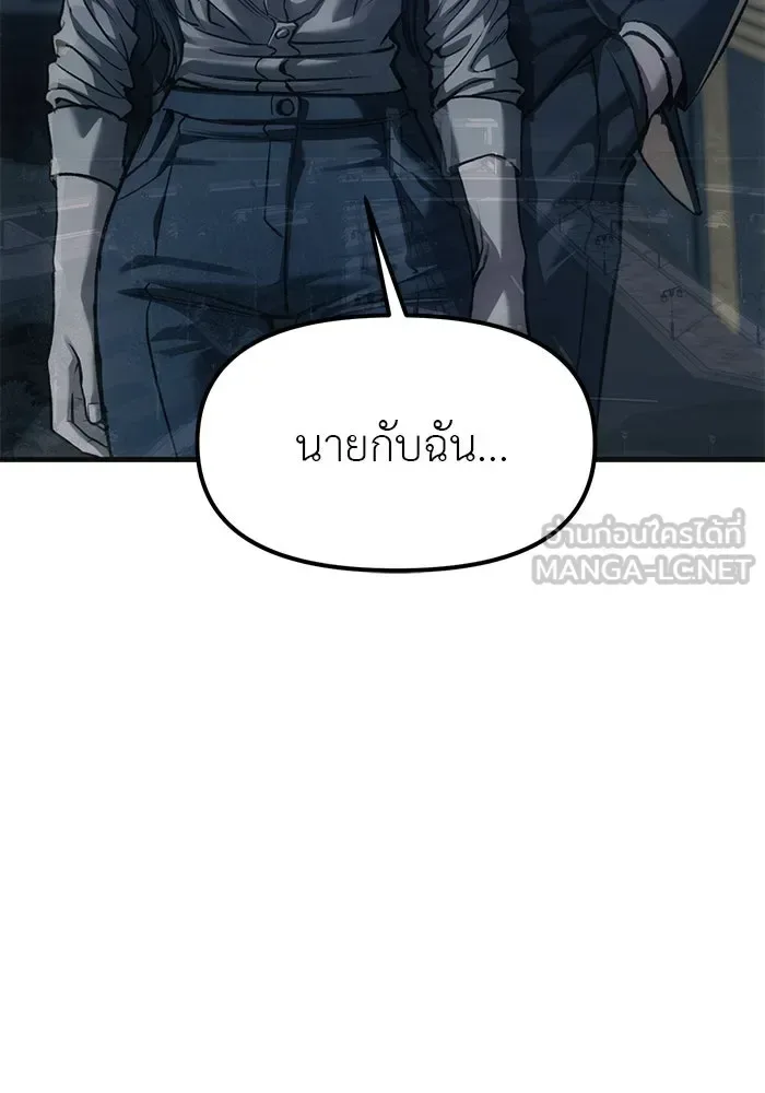 Undercover! Chaebol High School ปฏิบัติการลับบุกโรงเรียนไฮโซ ตอนที่ 107 หน้า 102