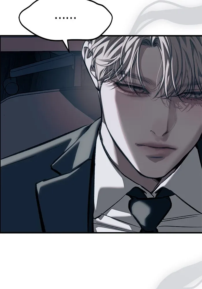 Undercover! Chaebol High School ปฏิบัติการลับบุกโรงเรียนไฮโซ ตอนที่ 107 หน้า 22