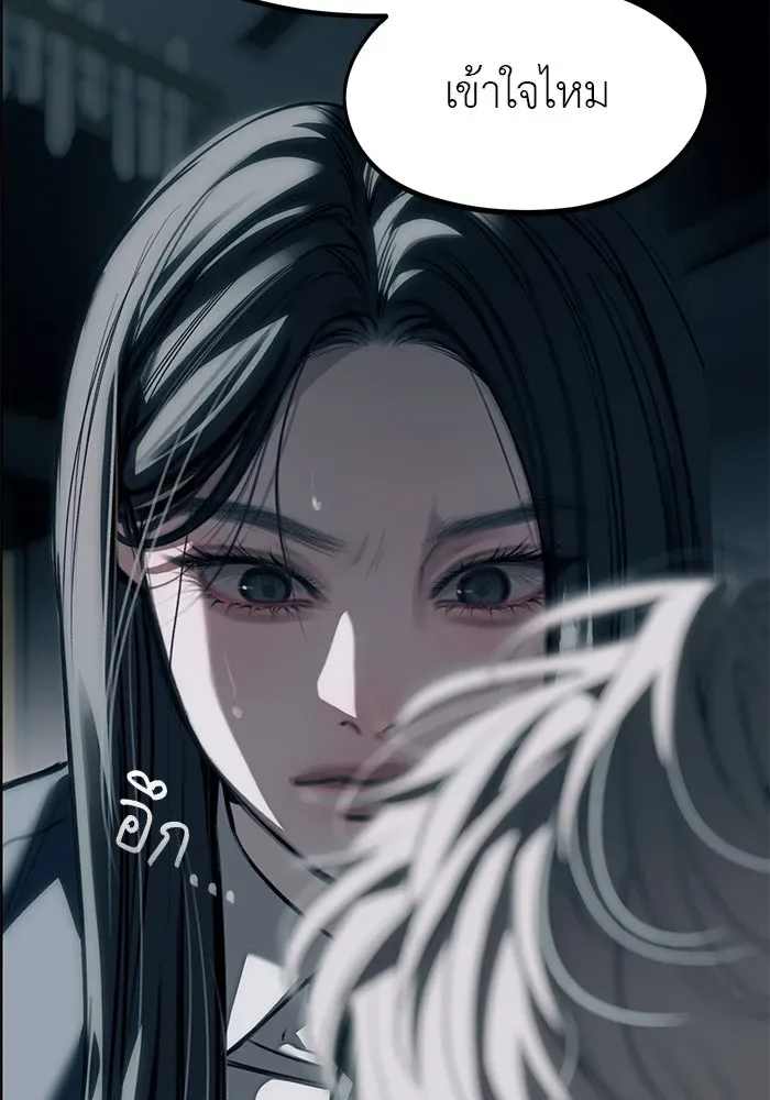 Undercover! Chaebol High School ปฏิบัติการลับบุกโรงเรียนไฮโซ ตอนที่ 107 หน้า 53