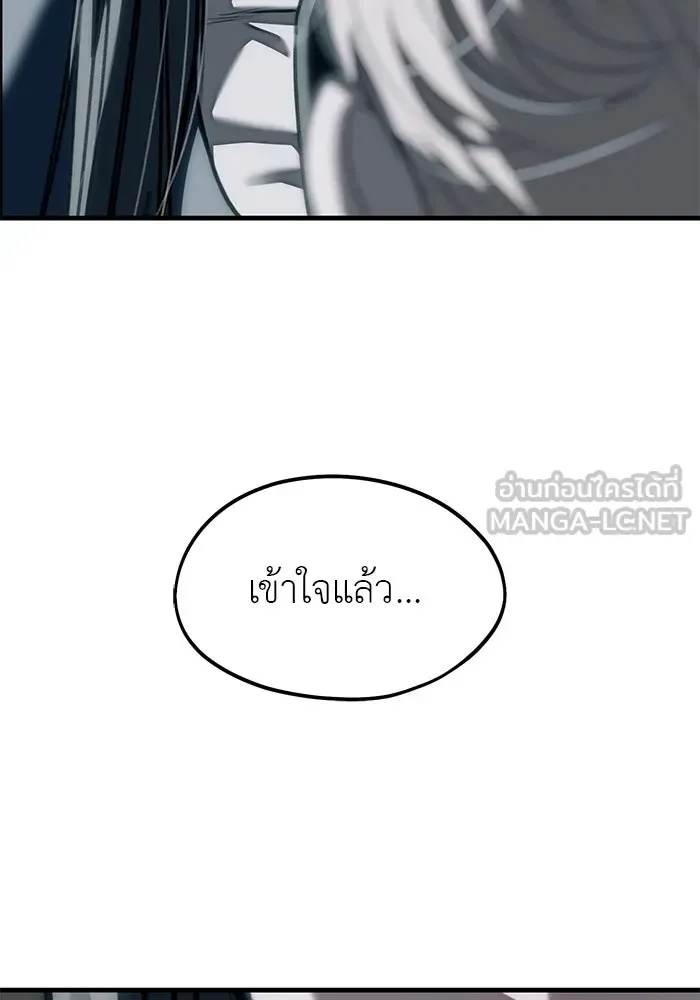 Undercover! Chaebol High School ปฏิบัติการลับบุกโรงเรียนไฮโซ ตอนที่ 107 หน้า 54