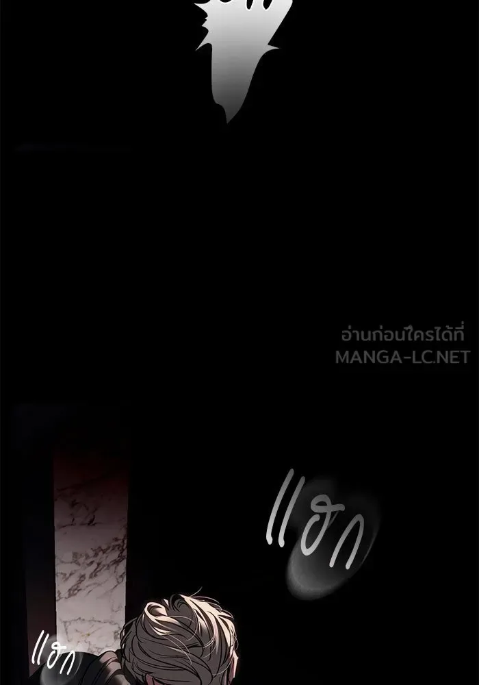 Undercover! Chaebol High School ปฏิบัติการลับบุกโรงเรียนไฮโซ ตอนที่ 108 หน้า 21