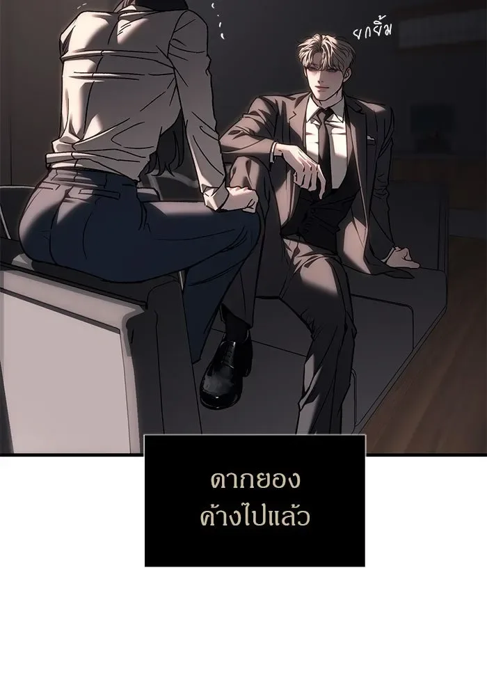 Undercover! Chaebol High School ปฏิบัติการลับบุกโรงเรียนไฮโซ ตอนที่ 108 หน้า 62