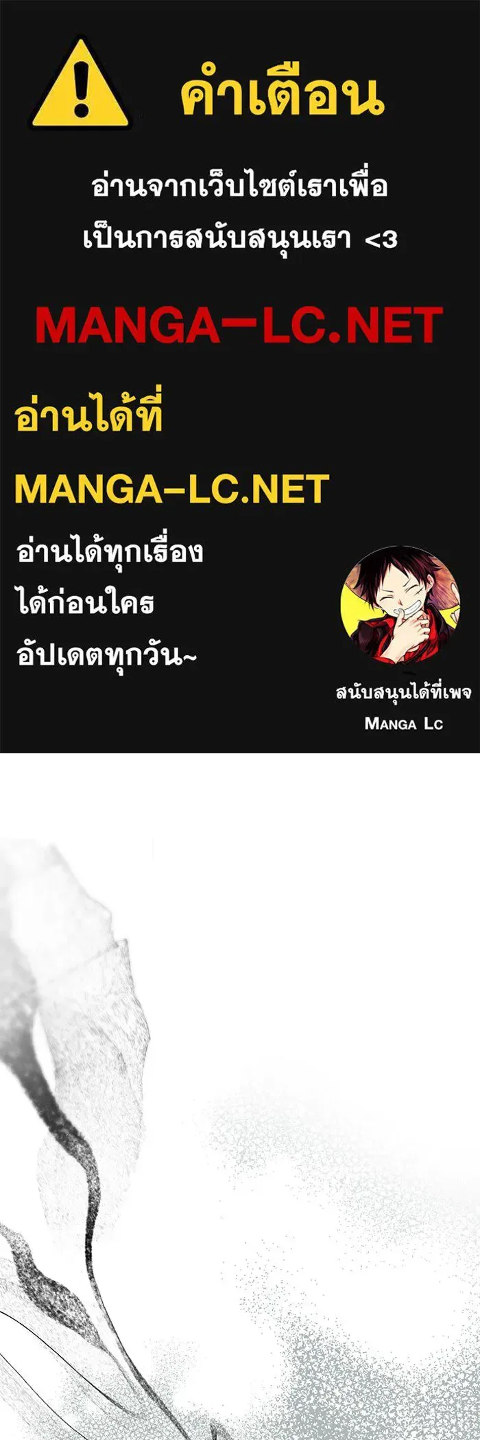 Undercover! Chaebol High School ปฏิบัติการลับบุกโรงเรียนไฮโซ ตอนที่ 109 หน้า 1