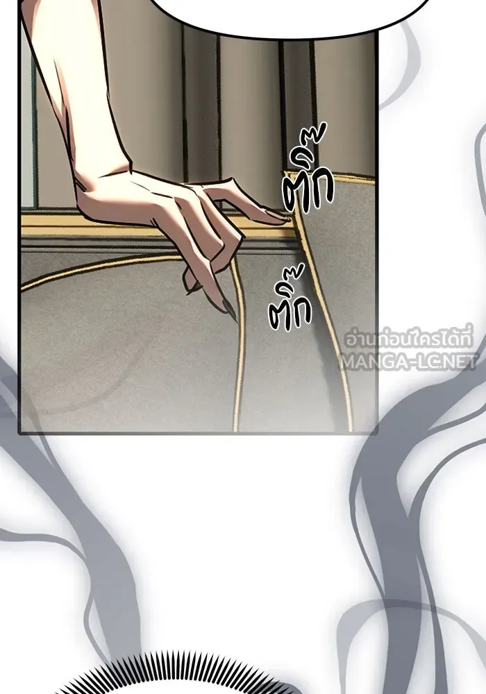 Undercover! Chaebol High School ปฏิบัติการลับบุกโรงเรียนไฮโซ ตอนที่ 109 หน้า 102