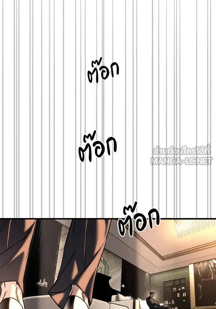 Undercover! Chaebol High School ปฏิบัติการลับบุกโรงเรียนไฮโซ ตอนที่ 109 หน้า 48