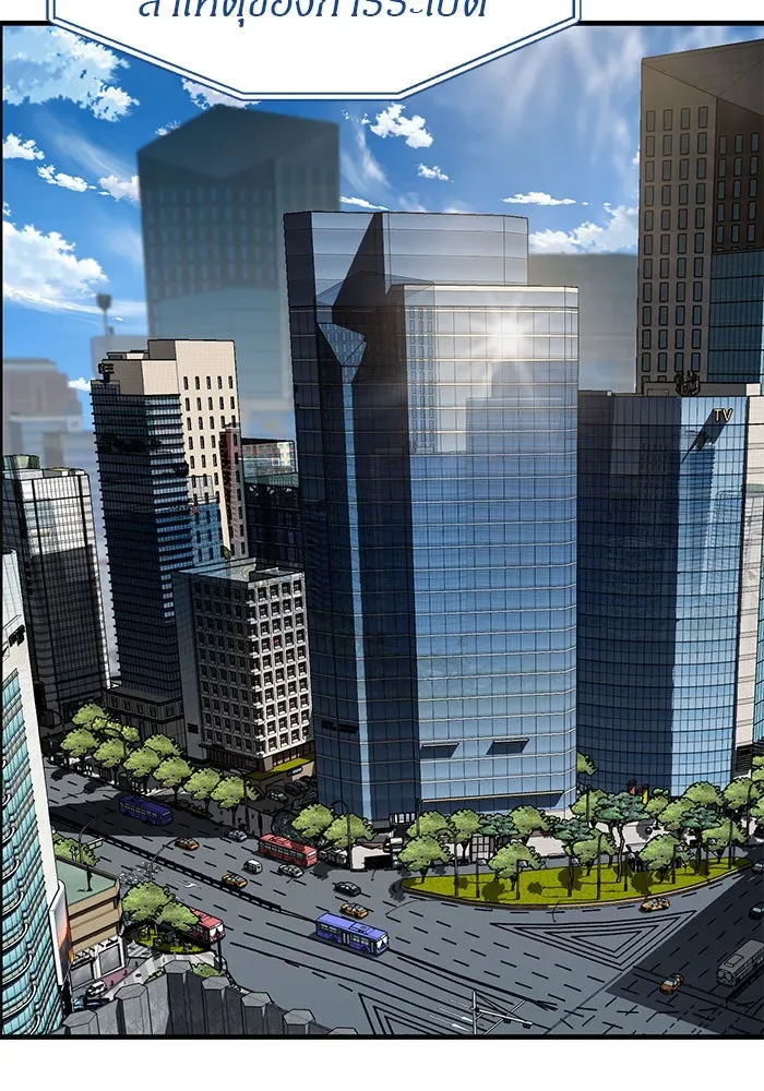 Undercover! Chaebol High School ปฏิบัติการลับบุกโรงเรียนไฮโซ ตอนที่ 109 หน้า 5