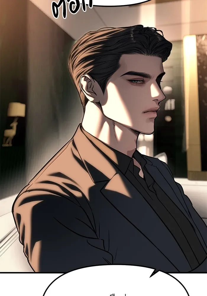 Undercover! Chaebol High School ปฏิบัติการลับบุกโรงเรียนไฮโซ ตอนที่ 109 หน้า 50