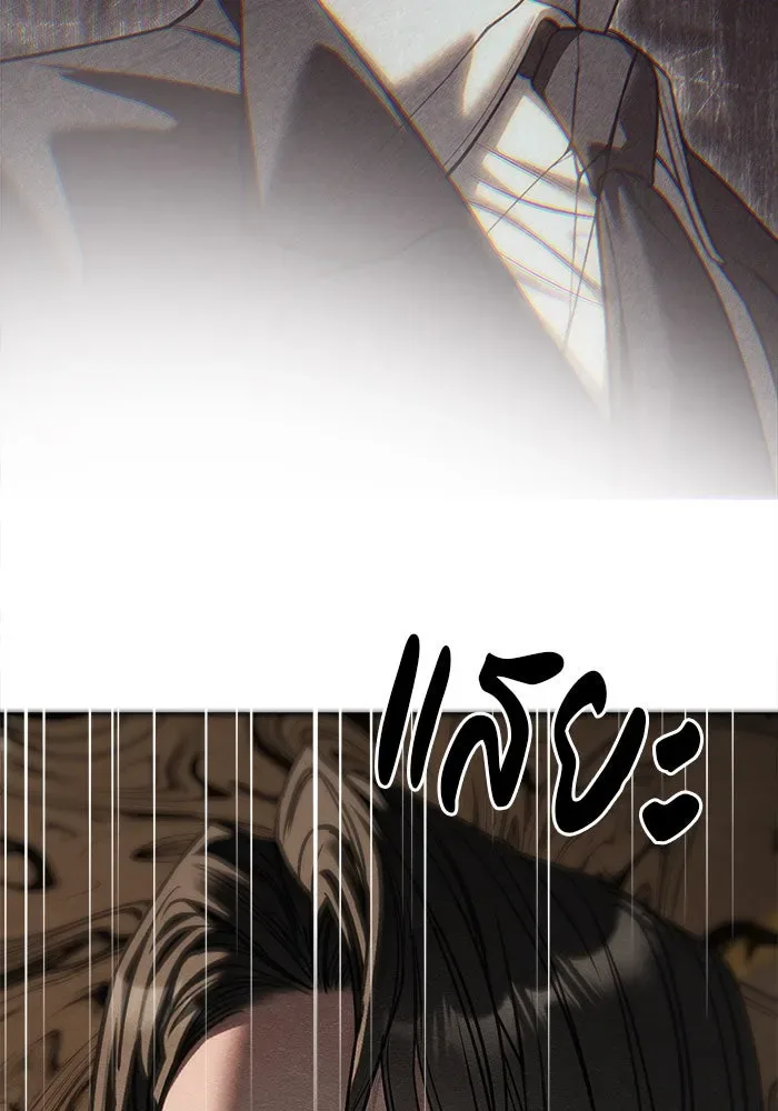 Undercover! Chaebol High School ปฏิบัติการลับบุกโรงเรียนไฮโซ ตอนที่ 109 หน้า 70