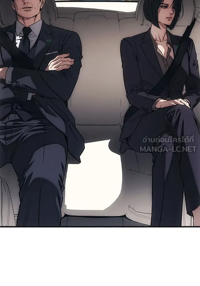 Undercover! Chaebol High School ปฏิบัติการลับบุกโรงเรียนไฮโซ ตอนที่ 109 หน้า 9