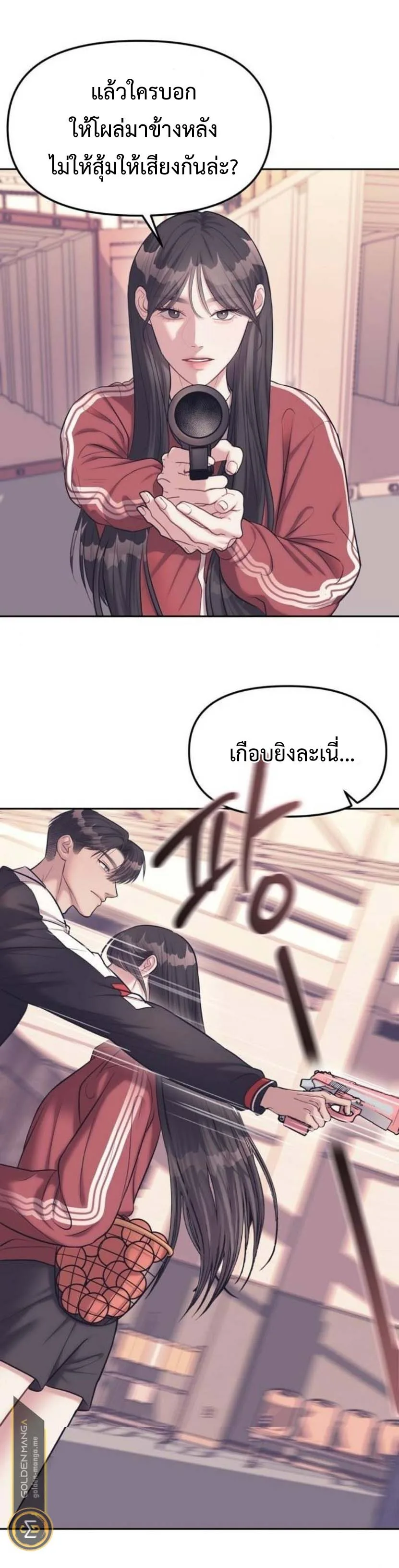 Undercover! Chaebol High School ปฏิบัติการลับบุกโรงเรียนไฮโซ ตอนที่ 23 หน้า 12