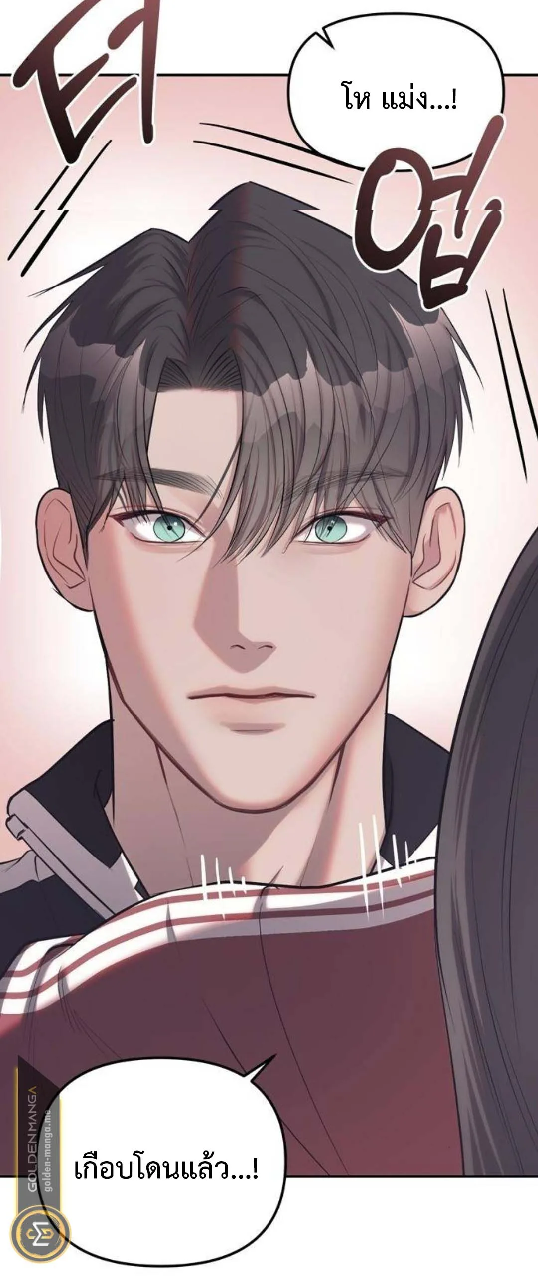 Undercover! Chaebol High School ปฏิบัติการลับบุกโรงเรียนไฮโซ ตอนที่ 23 หน้า 19