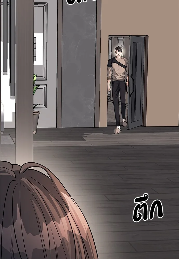 Undercover! Chaebol High School ปฏิบัติการลับบุกโรงเรียนไฮโซ ตอนที่ 31 หน้า 49