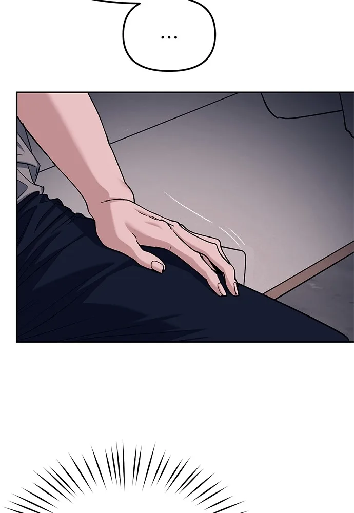 Undercover! Chaebol High School ปฏิบัติการลับบุกโรงเรียนไฮโซ ตอนที่ 31 หน้า 73