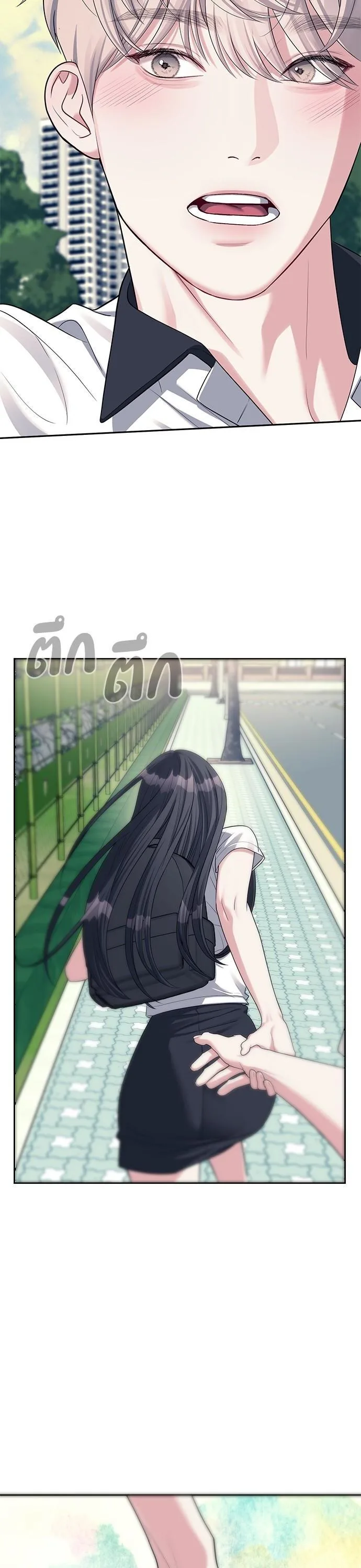 Undercover! Chaebol High School ปฏิบัติการลับบุกโรงเรียนไฮโซ ตอนที่ 34 หน้า 27