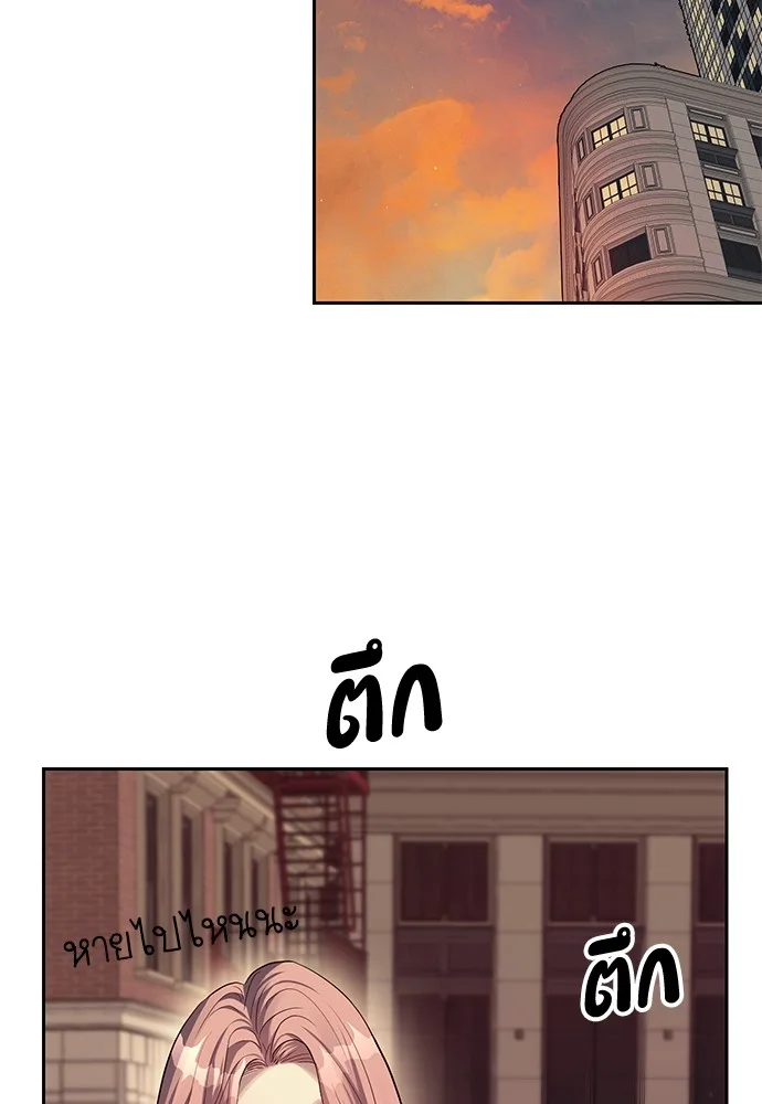 Undercover! Chaebol High School ปฏิบัติการลับบุกโรงเรียนไฮโซ ตอนที่ 35 หน้า 61