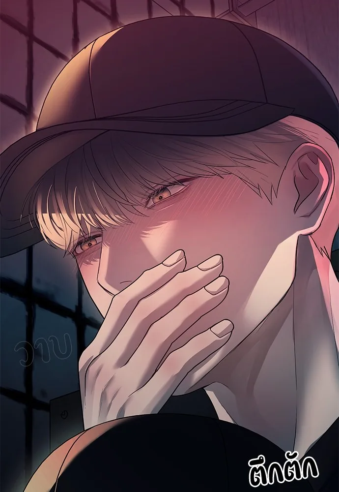 Undercover! Chaebol High School ปฏิบัติการลับบุกโรงเรียนไฮโซ ตอนที่ 35 หน้า 94