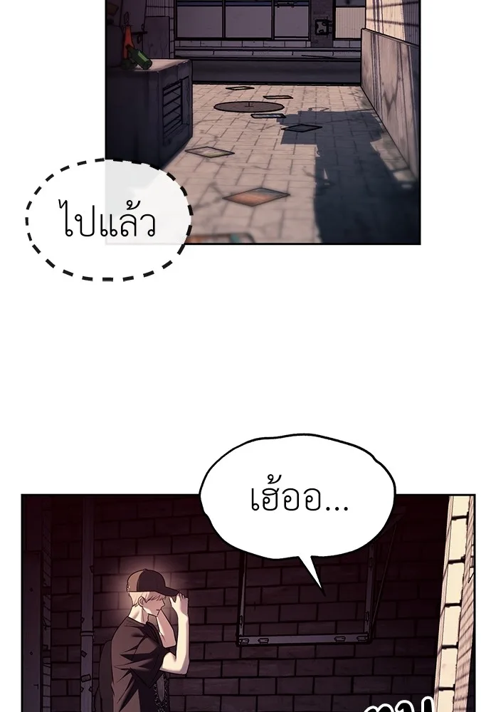Undercover! Chaebol High School ปฏิบัติการลับบุกโรงเรียนไฮโซ ตอนที่ 36 หน้า 19