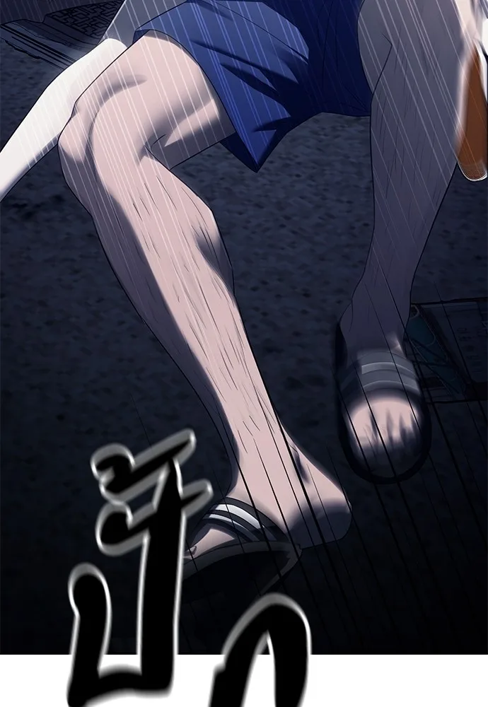Undercover! Chaebol High School ปฏิบัติการลับบุกโรงเรียนไฮโซ ตอนที่ 36 หน้า 72