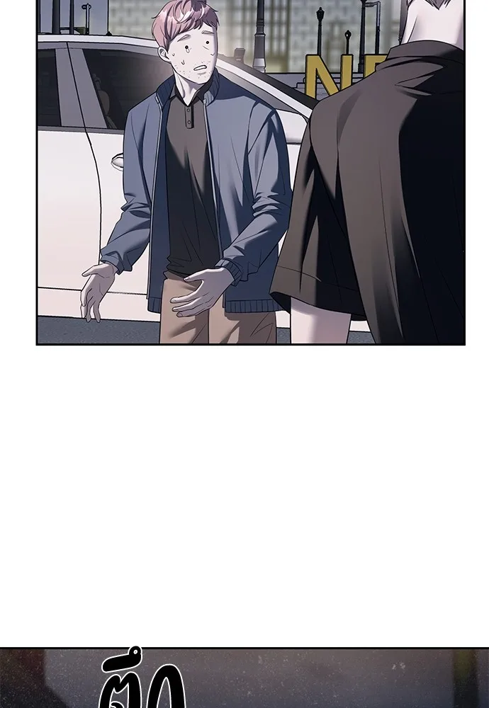 Undercover! Chaebol High School ปฏิบัติการลับบุกโรงเรียนไฮโซ ตอนที่ 36 หน้า 89