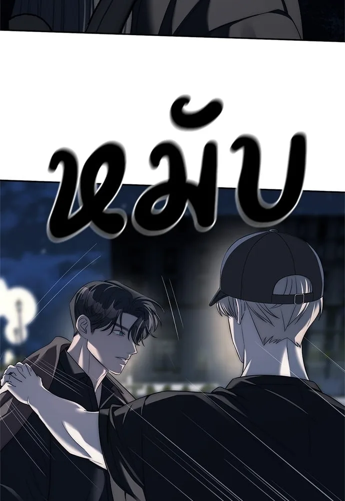 Undercover! Chaebol High School ปฏิบัติการลับบุกโรงเรียนไฮโซ ตอนที่ 37 หน้า 10