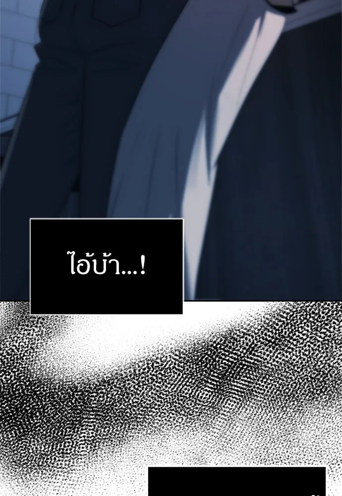 Undercover! Chaebol High School ปฏิบัติการลับบุกโรงเรียนไฮโซ ตอนที่ 37 หน้า 100