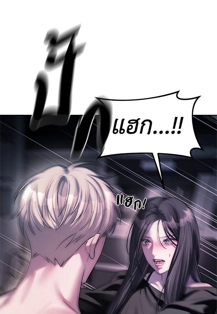 Undercover! Chaebol High School ปฏิบัติการลับบุกโรงเรียนไฮโซ ตอนที่ 37 หน้า 102