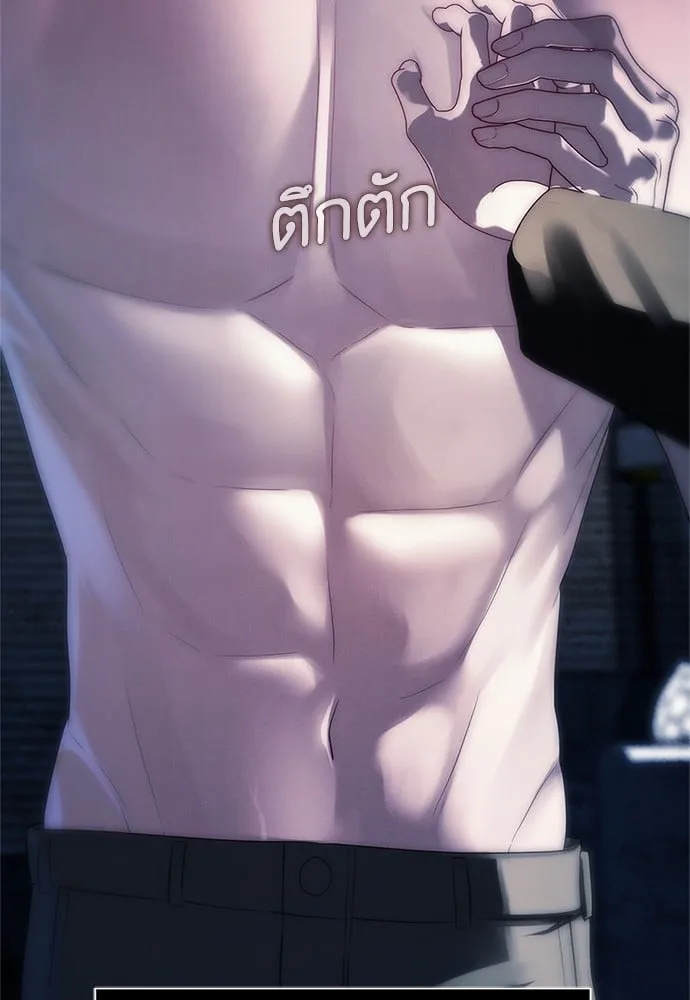 Undercover! Chaebol High School ปฏิบัติการลับบุกโรงเรียนไฮโซ ตอนที่ 37 หน้า 109