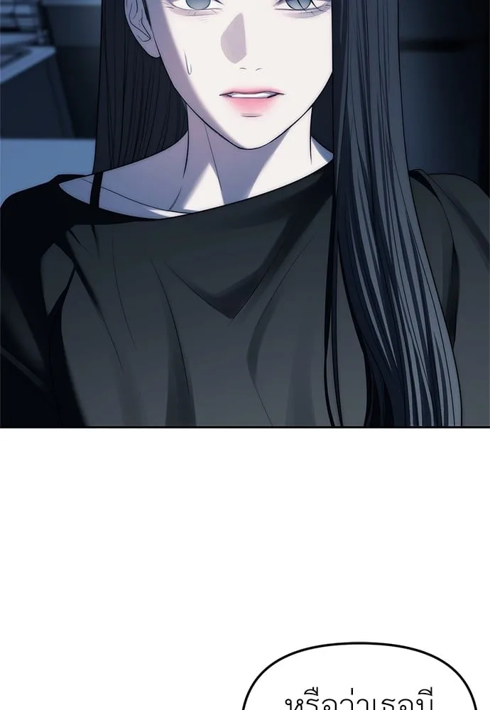 Undercover! Chaebol High School ปฏิบัติการลับบุกโรงเรียนไฮโซ ตอนที่ 37 หน้า 67