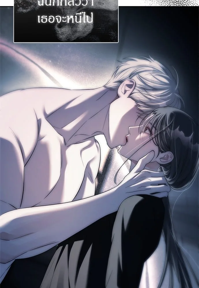 Undercover! Chaebol High School ปฏิบัติการลับบุกโรงเรียนไฮโซ ตอนที่ 37 หน้า 90