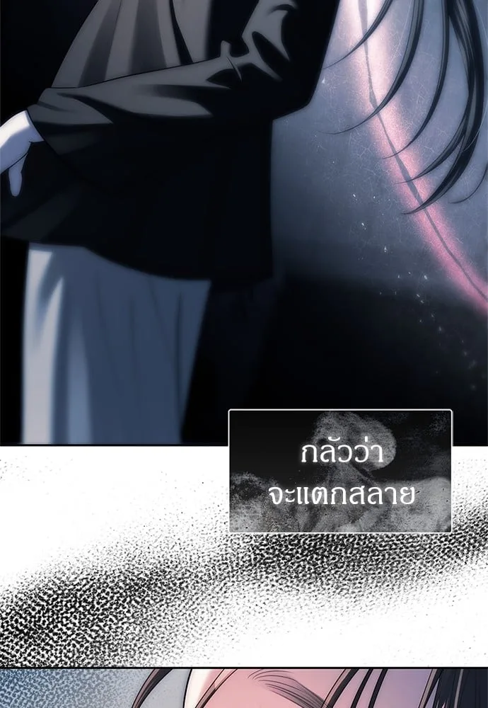 Undercover! Chaebol High School ปฏิบัติการลับบุกโรงเรียนไฮโซ ตอนที่ 37 หน้า 91