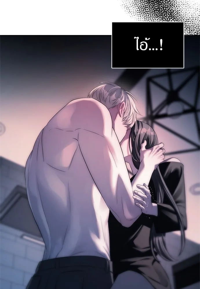 Undercover! Chaebol High School ปฏิบัติการลับบุกโรงเรียนไฮโซ ตอนที่ 37 หน้า 99