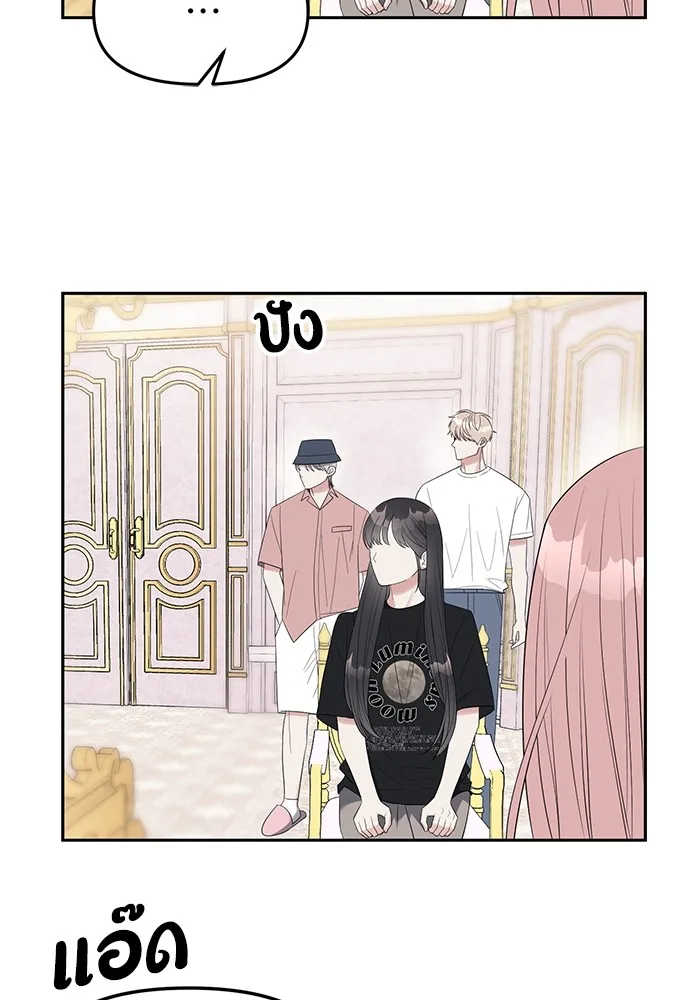 Undercover! Chaebol High School ปฏิบัติการลับบุกโรงเรียนไฮโซ ตอนที่ 39 หน้า 37