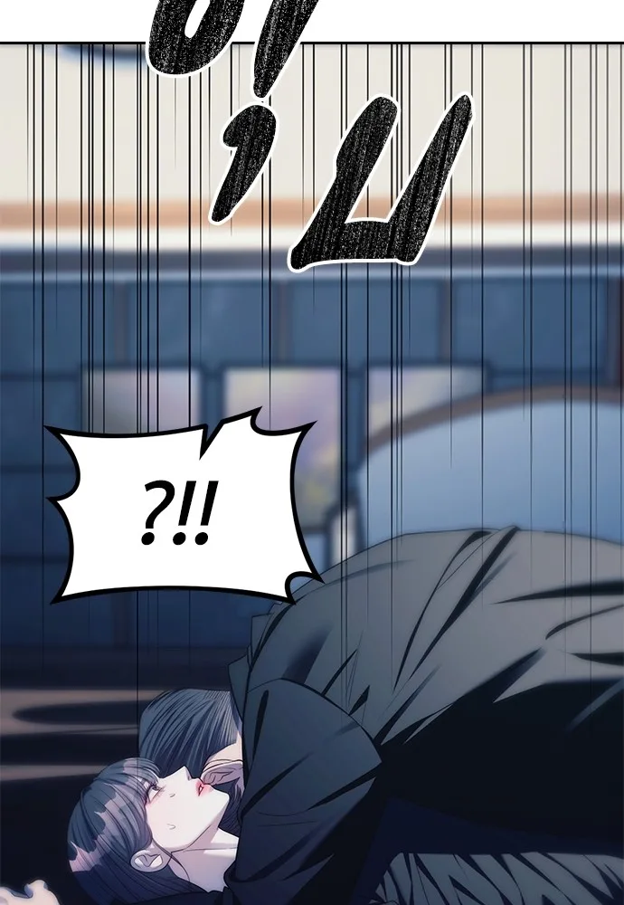 Undercover! Chaebol High School ปฏิบัติการลับบุกโรงเรียนไฮโซ ตอนที่ 41 หน้า 108