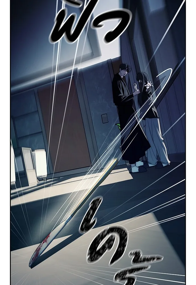 Undercover! Chaebol High School ปฏิบัติการลับบุกโรงเรียนไฮโซ ตอนที่ 41 หน้า 57
