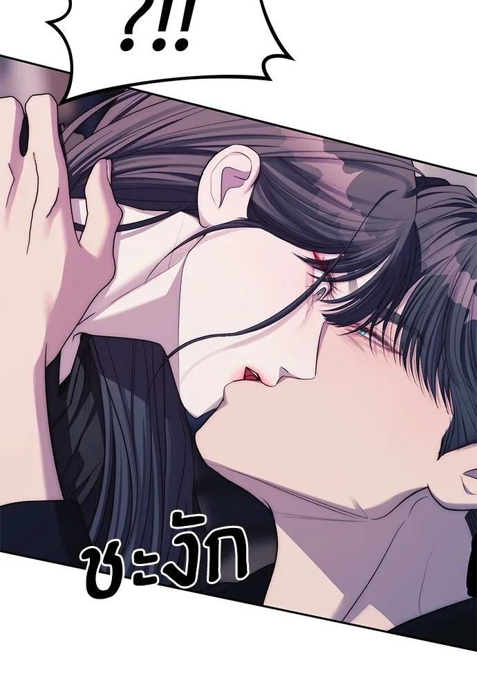Undercover! Chaebol High School ปฏิบัติการลับบุกโรงเรียนไฮโซ ตอนที่ 41 หน้า 92