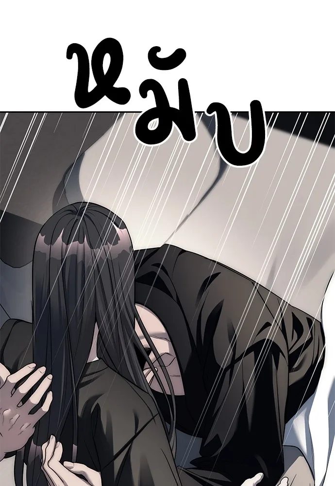 Undercover! Chaebol High School ปฏิบัติการลับบุกโรงเรียนไฮโซ ตอนที่ 42 หน้า 61