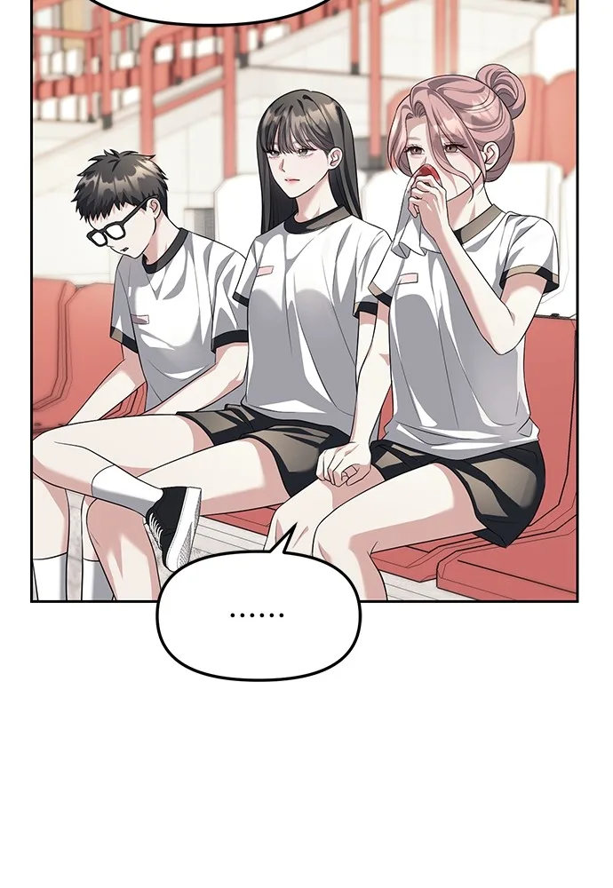 Undercover! Chaebol High School ปฏิบัติการลับบุกโรงเรียนไฮโซ ตอนที่ 45 หน้า 26