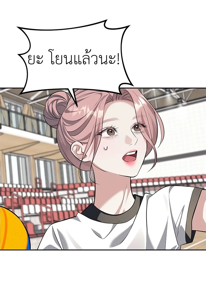 Undercover! Chaebol High School ปฏิบัติการลับบุกโรงเรียนไฮโซ ตอนที่ 46 หน้า 38