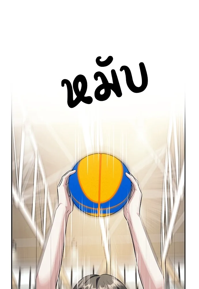 Undercover! Chaebol High School ปฏิบัติการลับบุกโรงเรียนไฮโซ ตอนที่ 46 หน้า 40