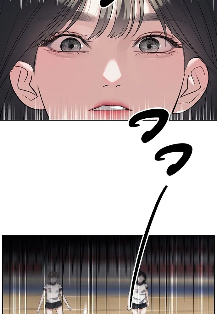 Undercover! Chaebol High School ปฏิบัติการลับบุกโรงเรียนไฮโซ ตอนที่ 46 หน้า 42