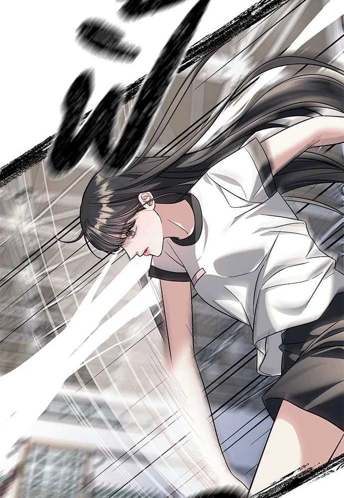 Undercover! Chaebol High School ปฏิบัติการลับบุกโรงเรียนไฮโซ ตอนที่ 46 หน้า 45