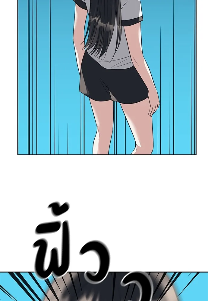 Undercover! Chaebol High School ปฏิบัติการลับบุกโรงเรียนไฮโซ ตอนที่ 46 หน้า 55